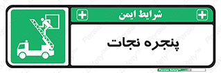 liberation , salvation , حفظ , 