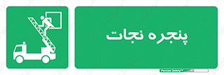 liberation , salvation , حفظ , 