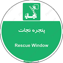 liberation , salvation , حفظ , 