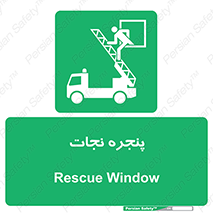 liberation , salvation , حفظ , 
