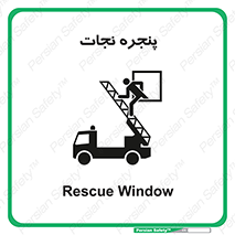 liberation , salvation , حفظ , 