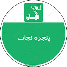 liberation , salvation , حفظ , 
