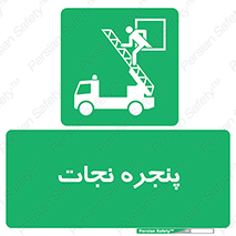 liberation , salvation , حفظ , 