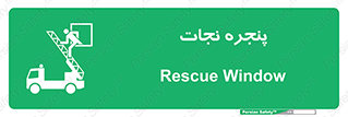 liberation , salvation , حفظ , 