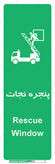 liberation , salvation , حفظ , 