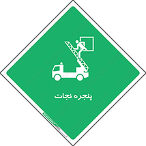 liberation , salvation , حفظ , 