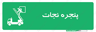 liberation , salvation , حفظ , 