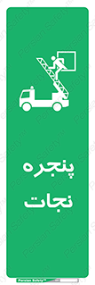 liberation , salvation , حفظ , 