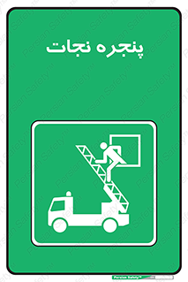 liberation , salvation , حفظ , 