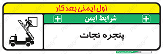 liberation , salvation , حفظ , 