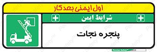 liberation , salvation , حفظ , 