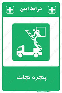 liberation , salvation , حفظ , 
