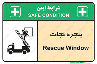 Safety sign: Rescue Window – design 11908