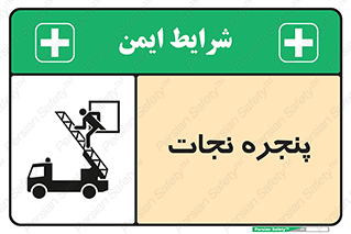 liberation , salvation , حفظ , 
