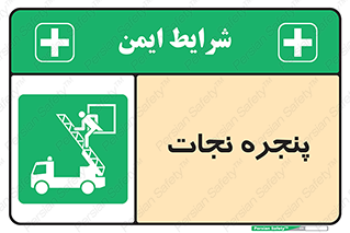 liberation , salvation , حفظ , 