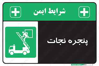 liberation , salvation , حفظ , 