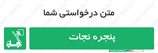 liberation , salvation , حفظ , 