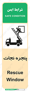 liberation , salvation , حفظ , 