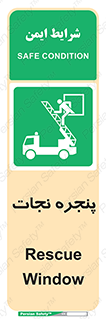 liberation , salvation , حفظ , 