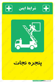 liberation , salvation , حفظ , 