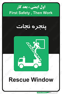 liberation , salvation , حفظ , 
