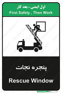 liberation , salvation , حفظ , 