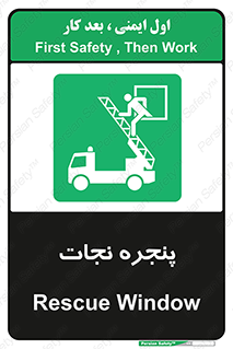 liberation , salvation , حفظ , 