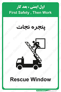 Safety sign: Rescue Window – design 11908