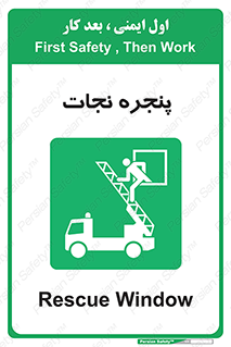 liberation , salvation , حفظ , 