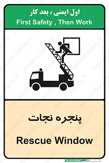 liberation , salvation , حفظ , 