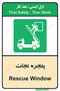 liberation , salvation , حفظ , 