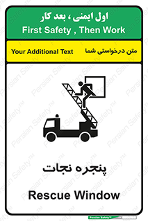 liberation , salvation , حفظ , 