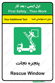 liberation , salvation , حفظ , 