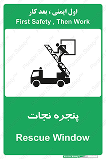 Safety sign: Rescue Window – design 11908