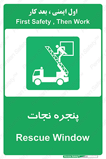 liberation , salvation , حفظ , 