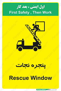 Safety sign: Rescue Window – design 11908