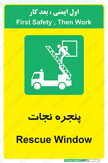 liberation , salvation , حفظ , 