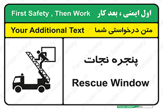 liberation , salvation , حفظ , 