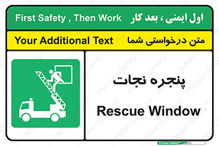 liberation , salvation , حفظ , 