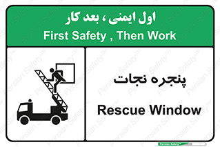 liberation , salvation , حفظ , 