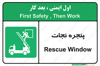 liberation , salvation , حفظ , 