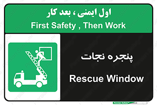 liberation , salvation , حفظ , 