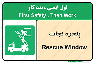liberation , salvation , حفظ , 