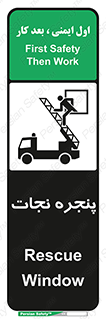 liberation , salvation , حفظ , 