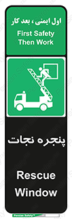 liberation , salvation , حفظ , 