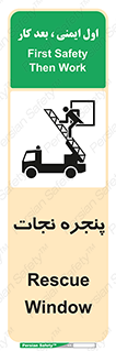 liberation , salvation , حفظ , 