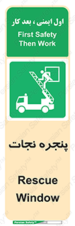 liberation , salvation , حفظ , 