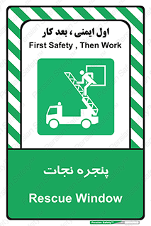liberation , salvation , حفظ , 