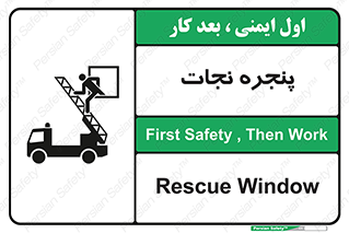 liberation , salvation , حفظ , 