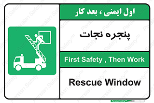 liberation , salvation , حفظ , 